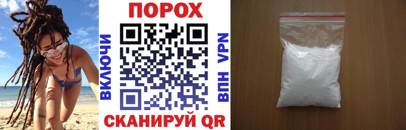 АМФЕТАМИН 97% Купить Черняховск