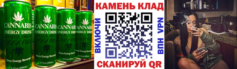 Купить где  Черняховск  Cannafood марихуана 