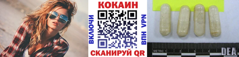 Кокаин Колумбийский Черняховск