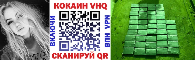 Купить где  Черняховск  Кокаин 97% 