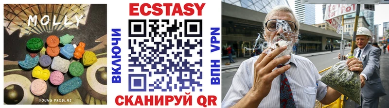Ecstasy 280мг  Купить где  Черняховск 