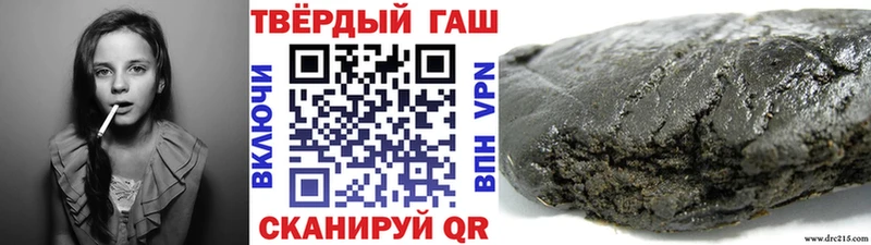 ГАШИШ Premium  Купить где  Черняховск 