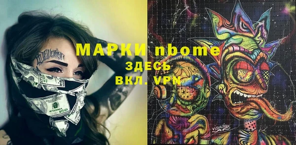 гидра Покровск