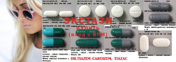 MDMA Premium VHQ Покачи