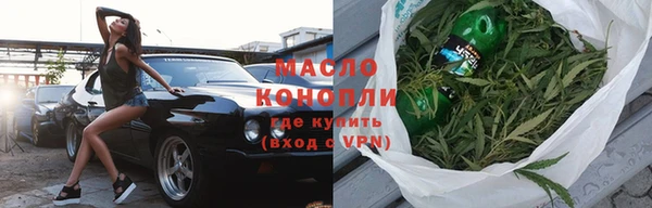молекула духа Пролетарск
