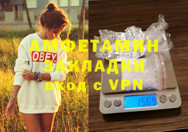 МДМА Покров