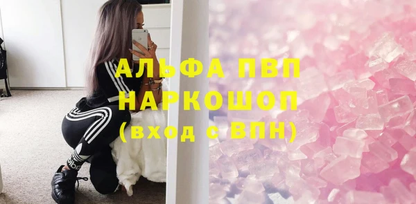 молекула духа Пролетарск