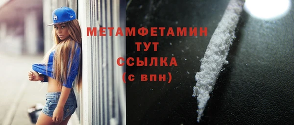 прущий лед Протвино
