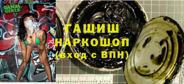 гидра Покровск
