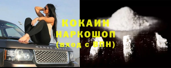 МДМА Покров