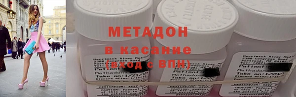 MDMA Premium VHQ Покачи