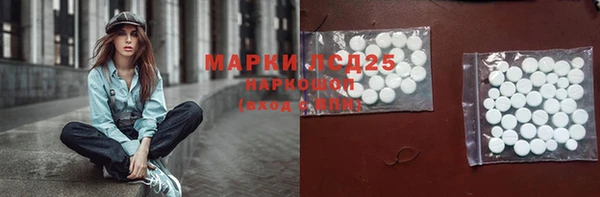 молекула духа Пролетарск