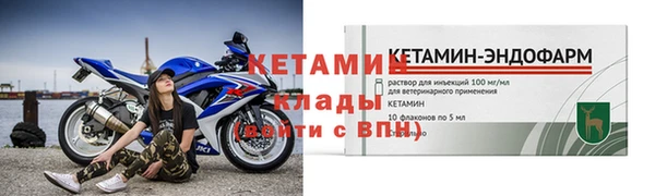 молекула духа Пролетарск
