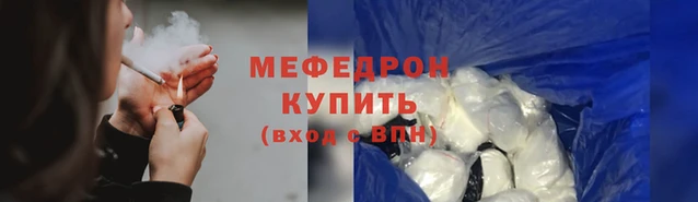 МДМА Покров