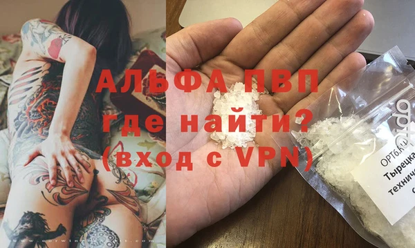 МДМА Покров