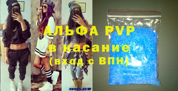 молекула духа Пролетарск
