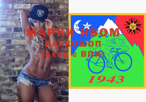 MDMA Premium VHQ Покачи
