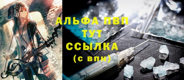 молекула духа Пролетарск