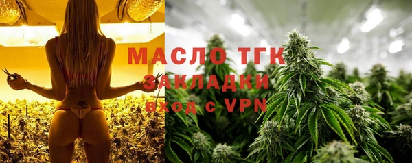 прущий лед Протвино