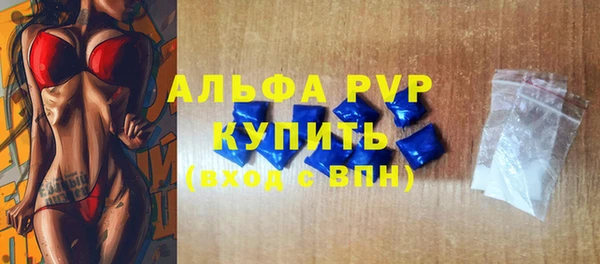 прущий лед Протвино