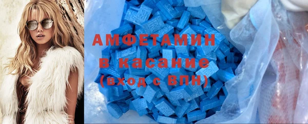 молекула духа Пролетарск