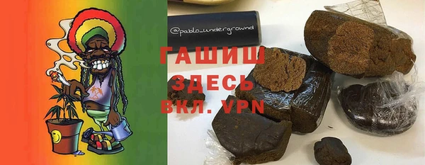 MDMA Premium VHQ Покачи