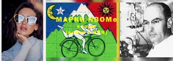 МДМА Покров