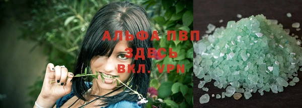 гидра Покровск