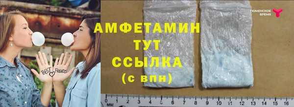 MDMA Premium VHQ Покачи