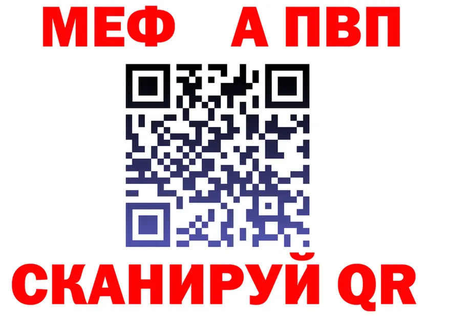 АМФ 98% ссылки это mega Черняховск