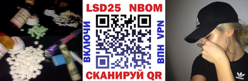 Купить  Черняховск  Лсд 25 экстази кислота 