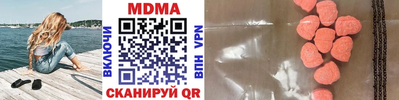 МДМА молли  Купить закладки  Черняховск 