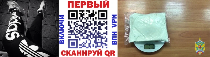 МЕТАМФЕТАМИН Декстрометамфетамин 99.9%  Купить  Черняховск 
