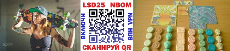 Купить где  Черняховск  Марки N-bome 1,5мг 