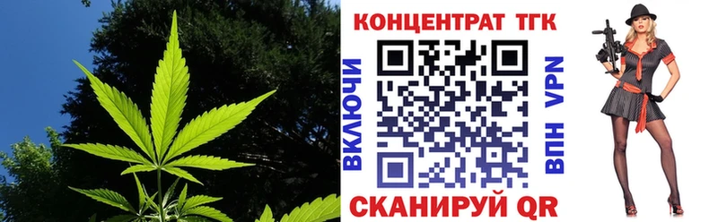 Дистиллят ТГК гашишное масло  Купить где  Черняховск 