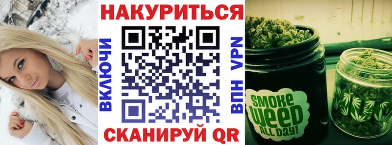 Купить закладки  Черняховск  Бошки Шишки конопля 